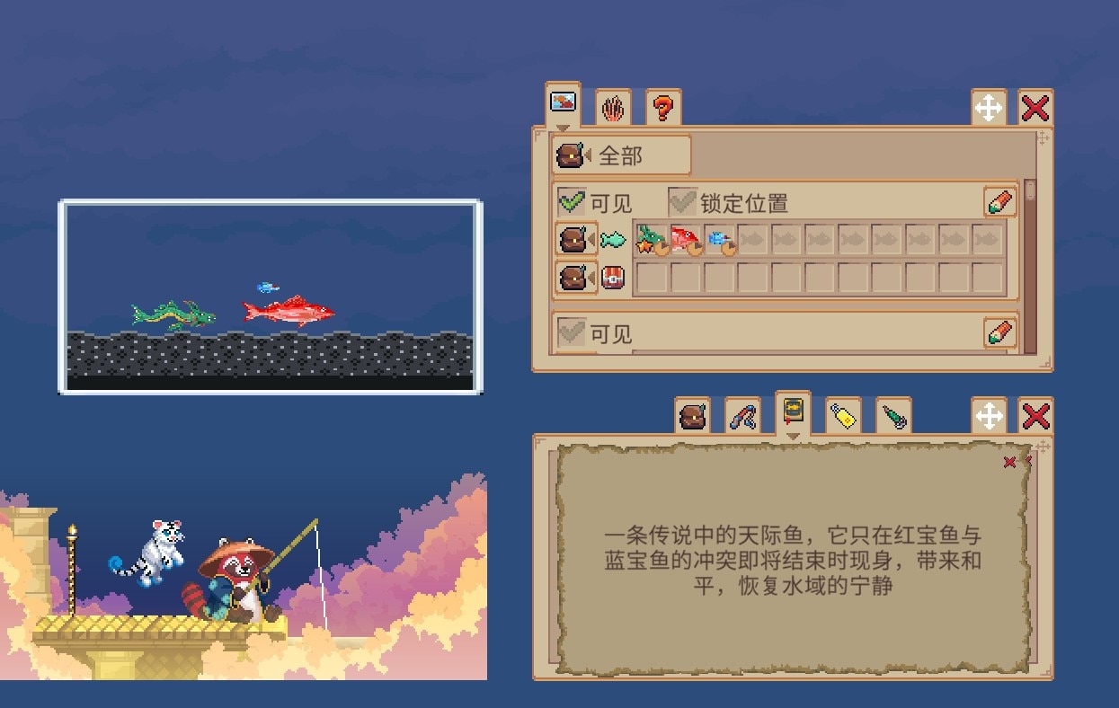 A rare legendary fish swimming in a deep biome